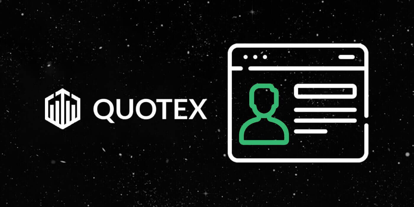 Quotex Open an Account